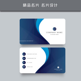 名片模板 名片设计 名片图片