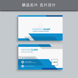 名片模板 名片设计 名片图片