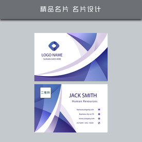 名片模板 名片设计 名片图片