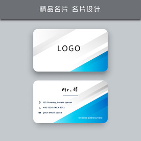 名片模板 名片设计 名片图片