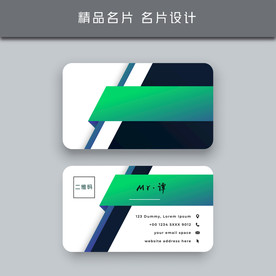 名片模板 名片设计 名片图片