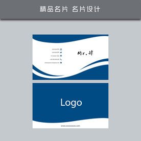 名片模板 名片设计 名片图片