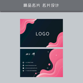 名片模板 名片设计 名片图片