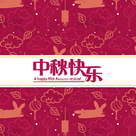 中秋节活动宣传海报矢量素材图片