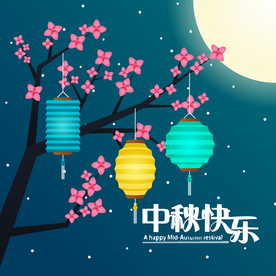 中秋节活动宣传海报矢量素材图片