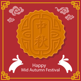 中秋节活动宣传海报矢量素材图片