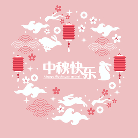 中秋节活动宣传海报矢量素材图片