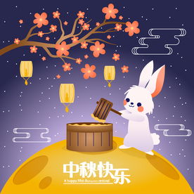 中秋节活动宣传海报矢量素材图片