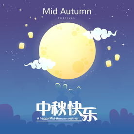 中秋节活动宣传海报矢量素材图片