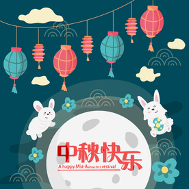 中秋节活动宣传海报矢量素材图片