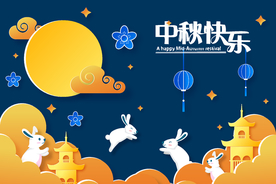 中秋节活动宣传海报矢量素材图片