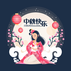 中秋节活动宣传海报矢量素材图片