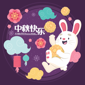 中秋节活动宣传海报矢量素材图片