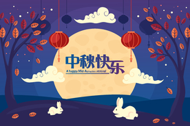 中秋节活动宣传海报矢量素材图片