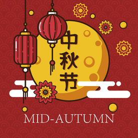 中秋节活动宣传海报矢量素材图片