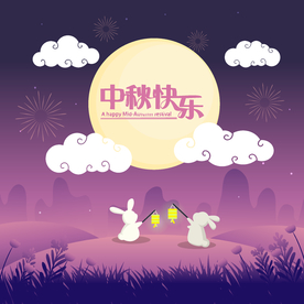 中秋节活动宣传海报矢量素材图片