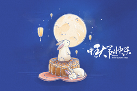 中秋节活动宣传海报矢量素材图片