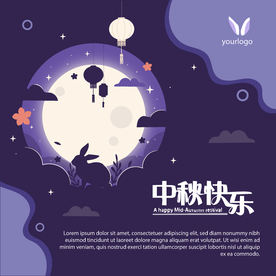 中秋节活动宣传海报矢量素材图片