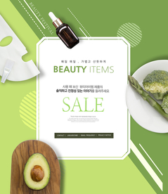 化妆品海报
