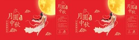 中秋手提袋展开图