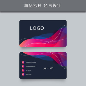 名片模板 名片设计 名片图片