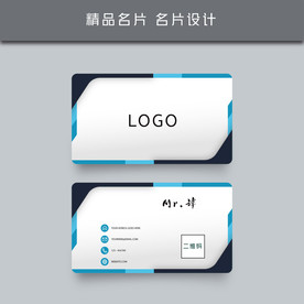 名片模板 名片设计 名片图片