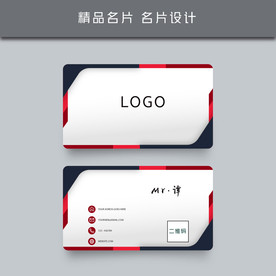 名片模板 名片设计 名片图片