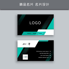 名片模板 名片设计 名片图片