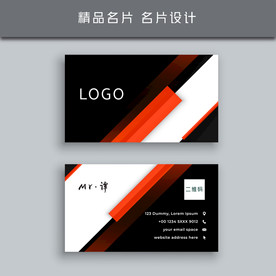名片模板 名片设计 名片图片