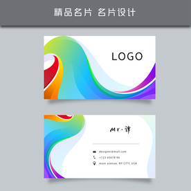 名片模板 名片设计 名片图片