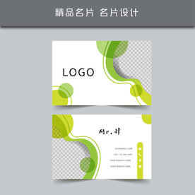 名片模板 名片设计 名片图片