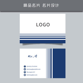 名片模板 名片设计 名片图片