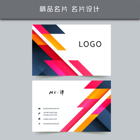 名片模板 名片设计 名片图片