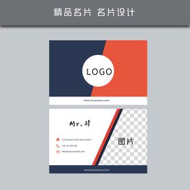 名片模板 名片设计 名片图片