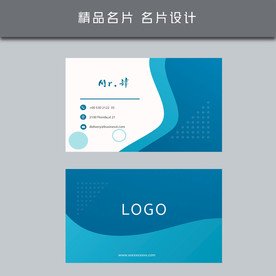 名片模板 名片设计 名片图片