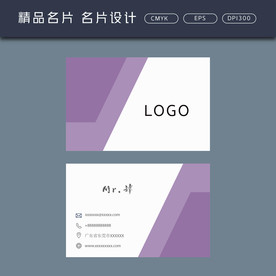 名片模板 名片设计 名片图片