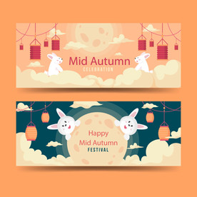 中秋节banner