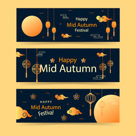 中秋节banner