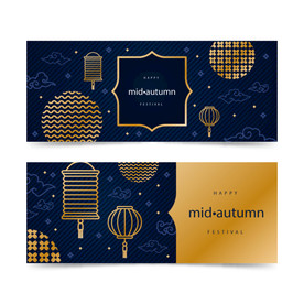 中秋节banner