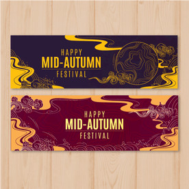 中秋节banner