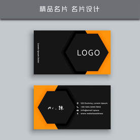 名片模板 名片设计 名片图片