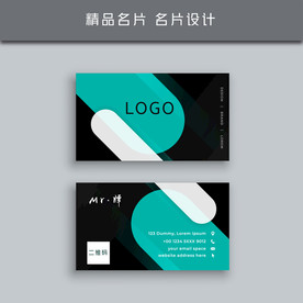 名片模板 名片设计 名片图片