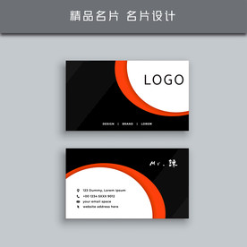 名片模板 名片设计 名片图片