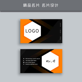 名片模板 名片设计 名片图片