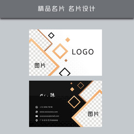 名片模板 名片设计 名片图片