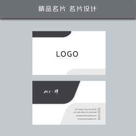名片模板 名片设计 名片图片