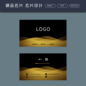 名片模板 名片设计 名片图片