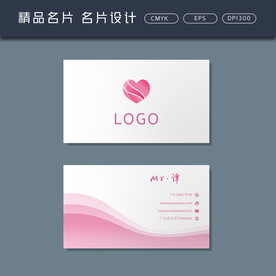 名片模板 名片设计 名片图片