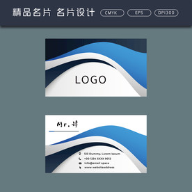 名片模板 名片设计 名片图片