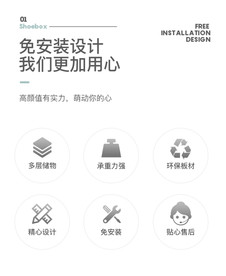 电商详情功能排版图片